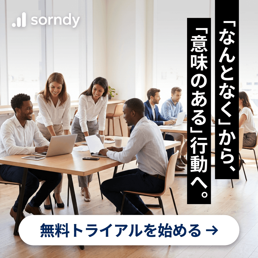 BtoBサービスのバナー例